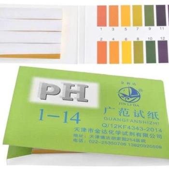Lakmuszpapír készlet, pH értékek mérésére - 80 darabos kép