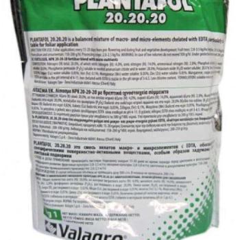 PLANTAFOL 20-20-20 5 KG kép